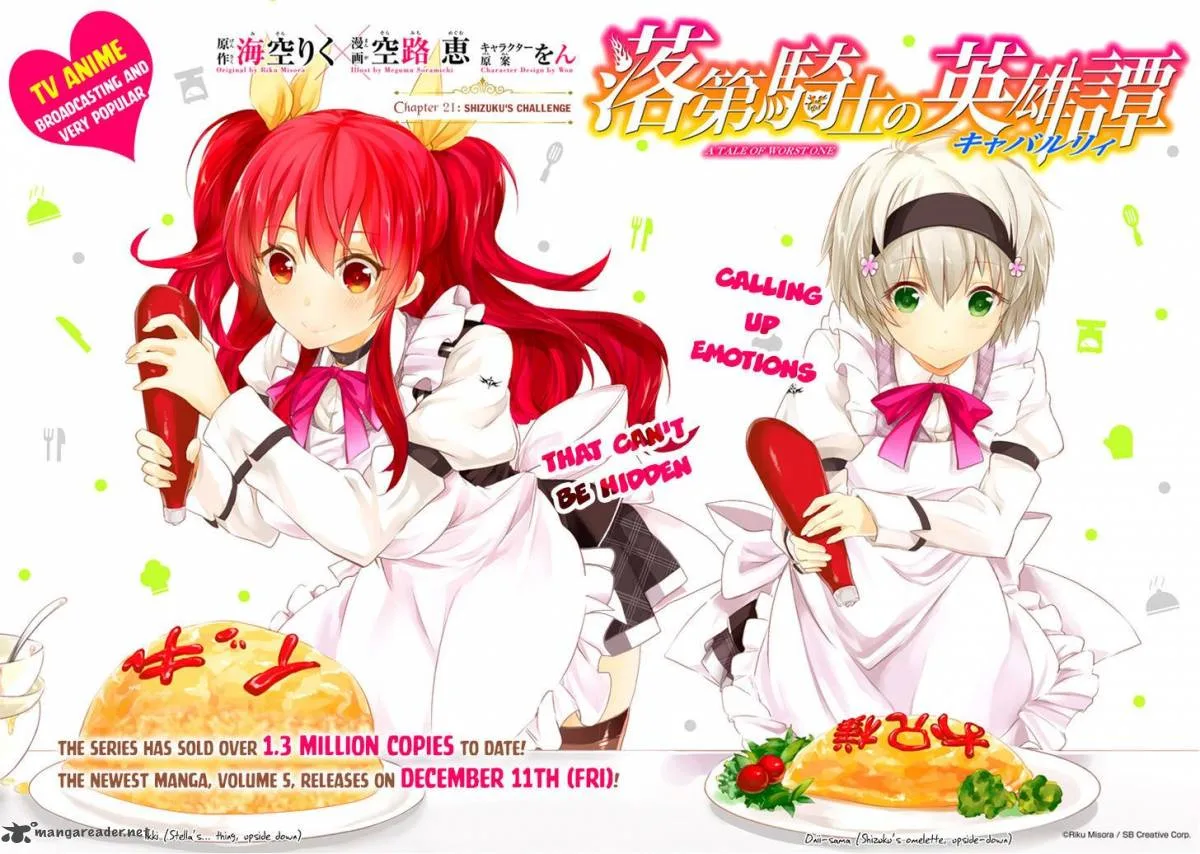 Rakudai Kishi no Cavalry Chapter 21 page 12