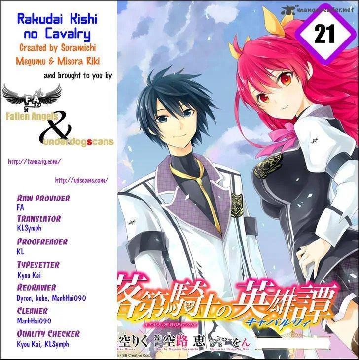Rakudai Kishi no Cavalry Chapter 21 page 1