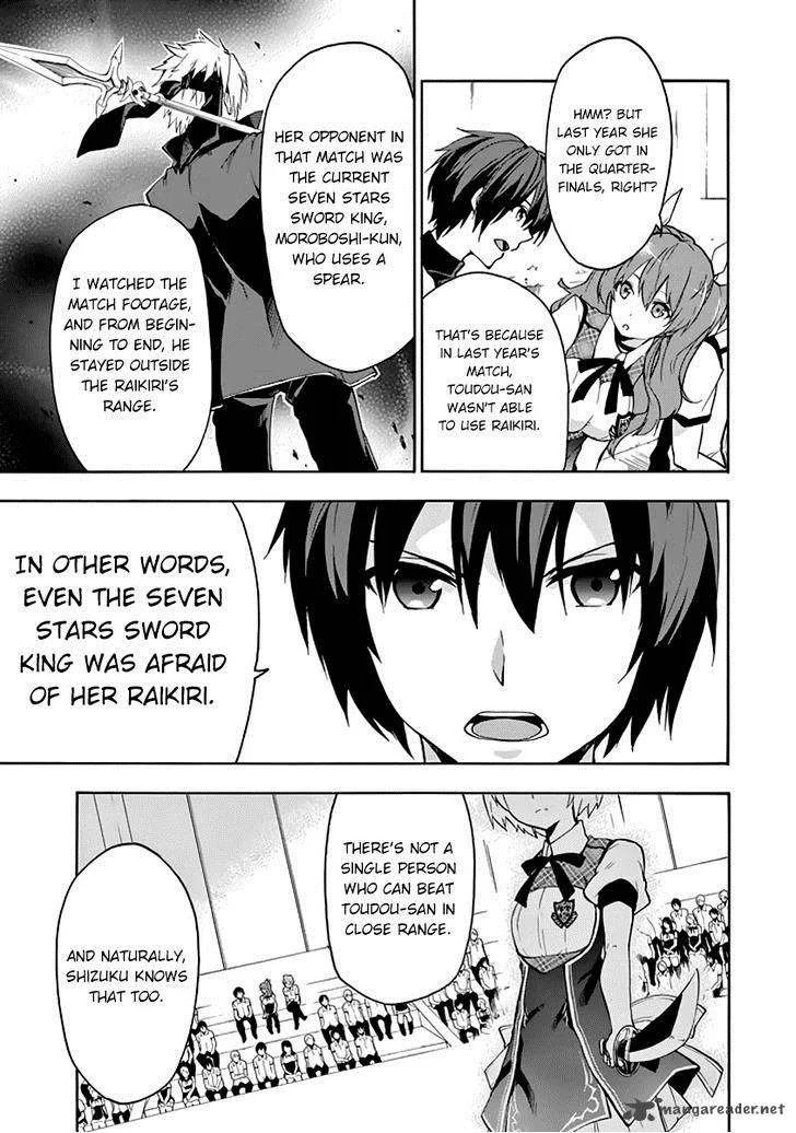 Rakudai Kishi no Cavalry Chapter 21 page 17