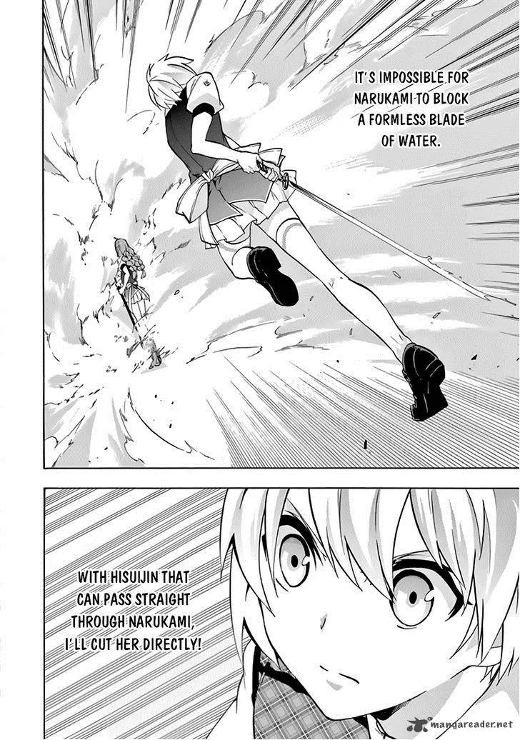 Rakudai Kishi no Cavalry Chapter 21 page 52