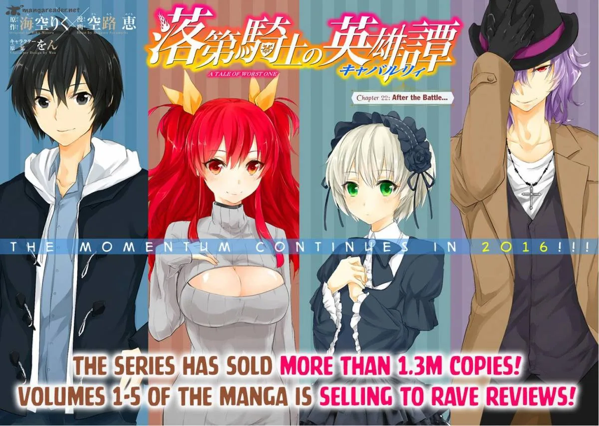 Rakudai Kishi no Cavalry Chapter 22 page 3