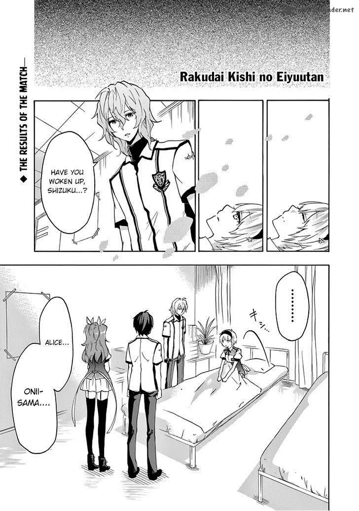 Rakudai Kishi no Cavalry Chapter 22 page 2