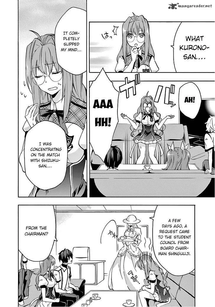 Rakudai Kishi no Cavalry Chapter 22 page 43