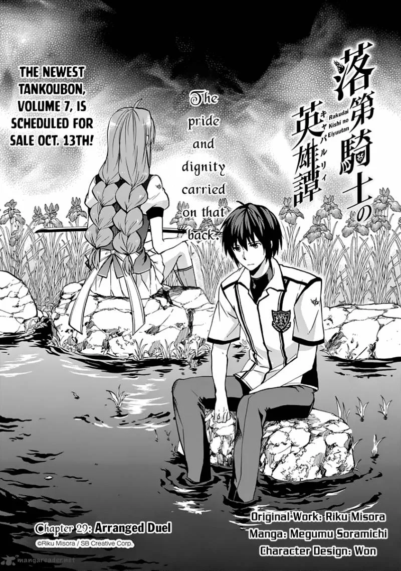 Rakudai Kishi no Cavalry Chapter 29 page 2