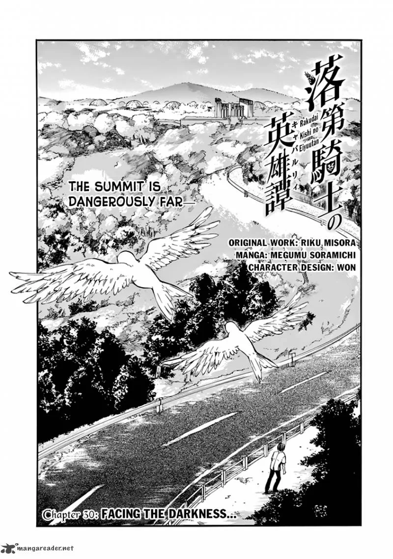 Rakudai Kishi no Cavalry Chapter 30 page 6