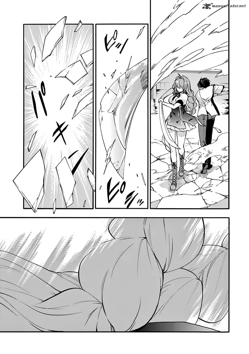 Rakudai Kishi no Cavalry Chapter 31 page 32