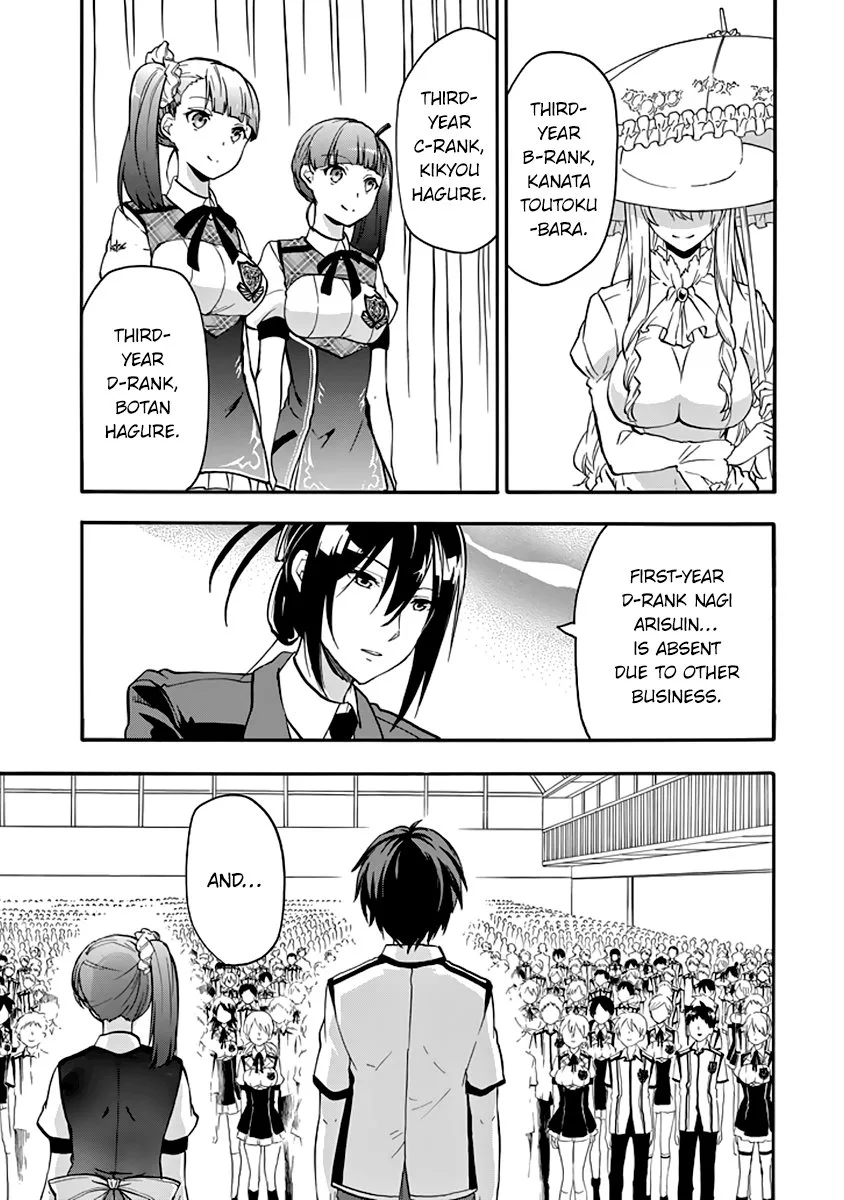 Rakudai Kishi no Cavalry Chapter 32 page 3