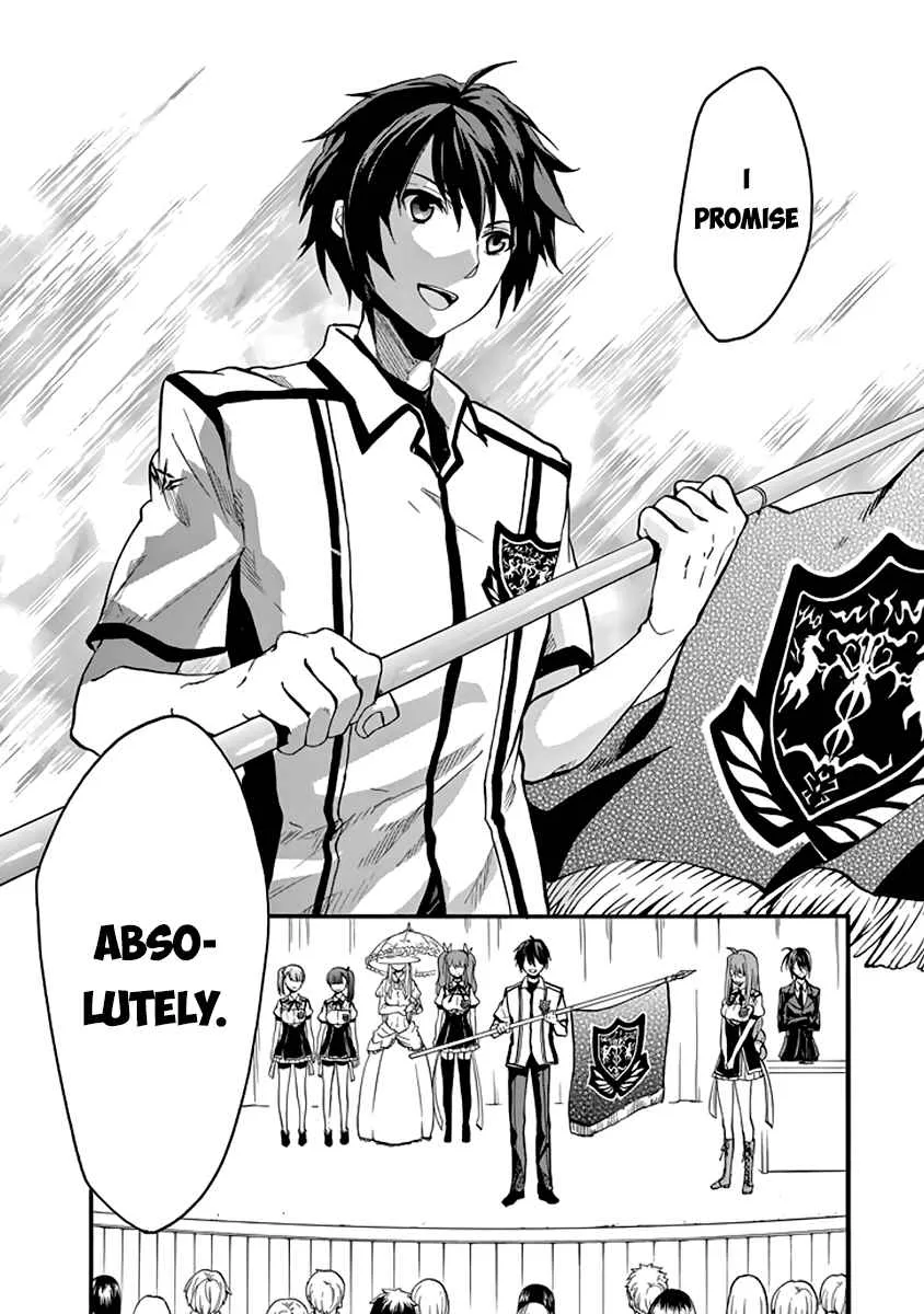 Rakudai Kishi no Cavalry Chapter 32 page 19
