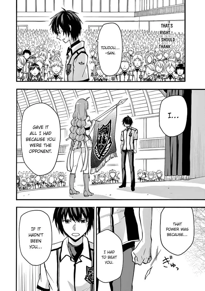 Rakudai Kishi no Cavalry Chapter 32 page 14