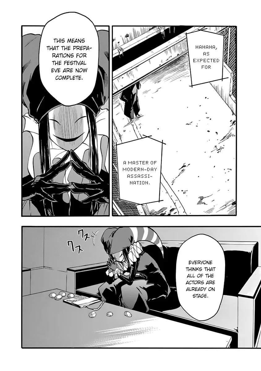 Rakudai Kishi no Cavalry Chapter 32 page 26