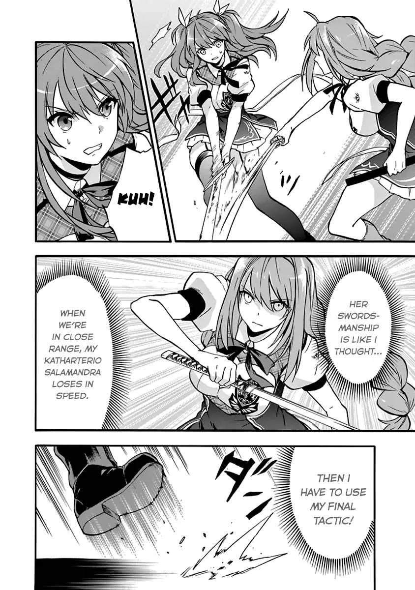 Rakudai Kishi no Cavalry Chapter 33 page 14