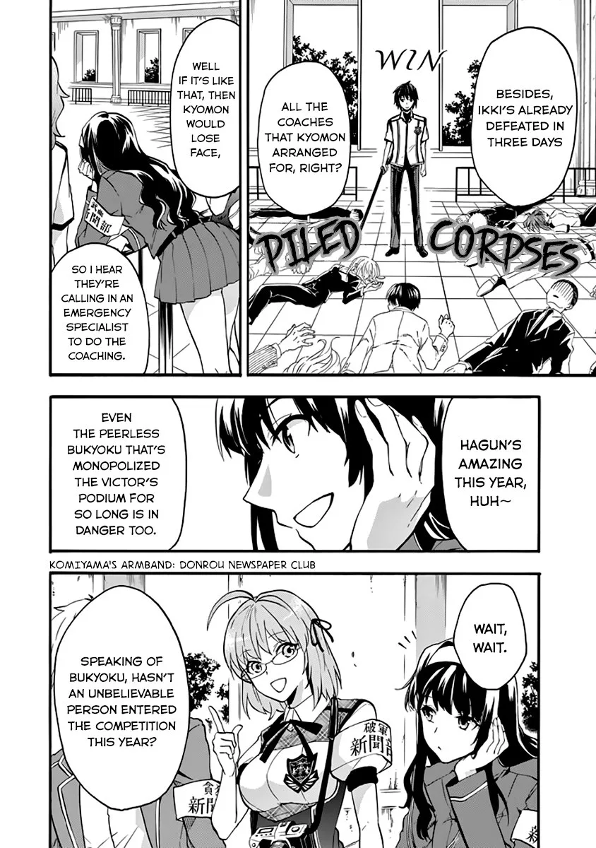 Rakudai Kishi no Cavalry Chapter 33 page 32