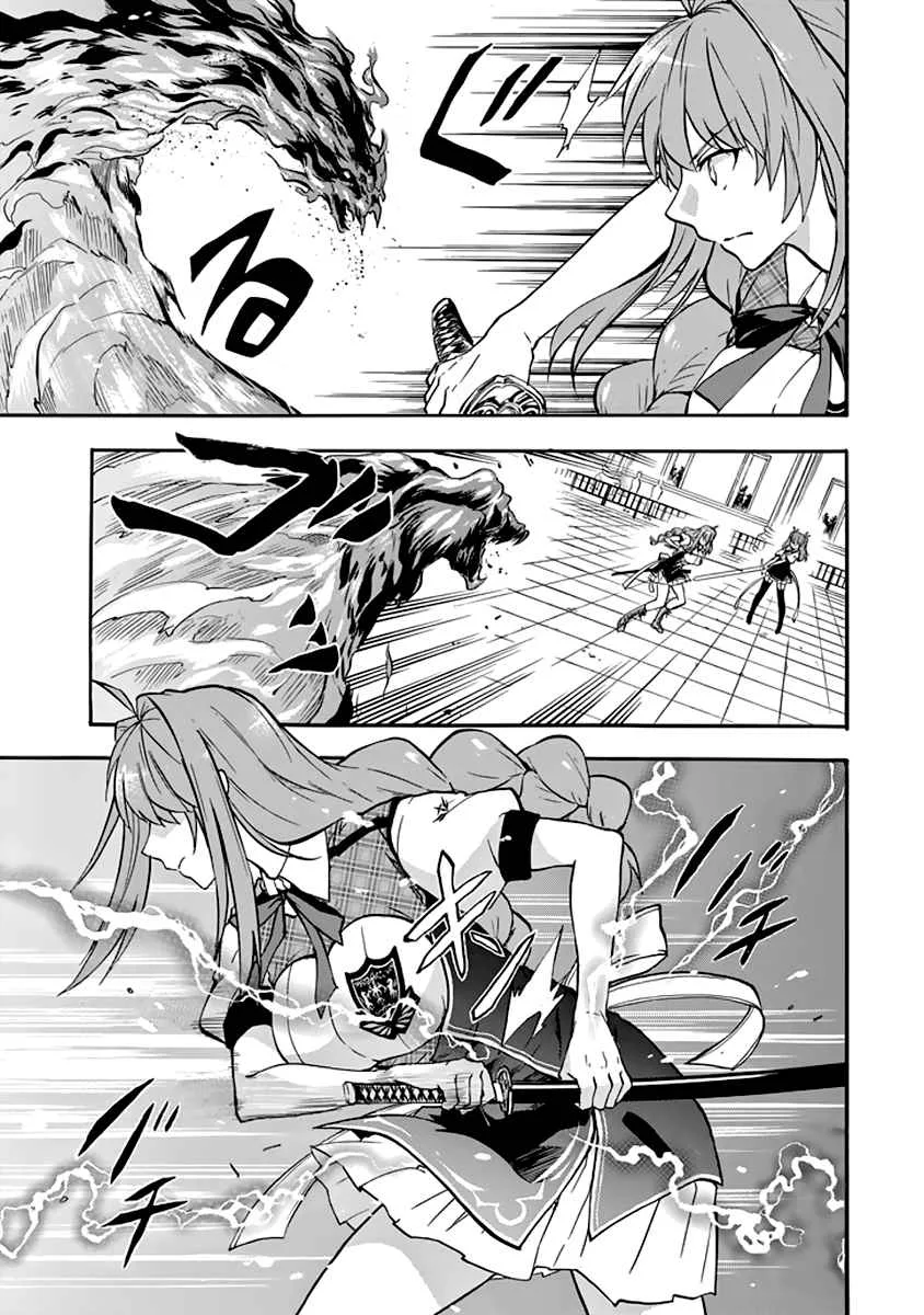 Rakudai Kishi no Cavalry Chapter 33 page 17