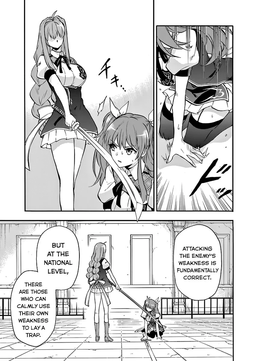 Rakudai Kishi no Cavalry Chapter 33 page 21