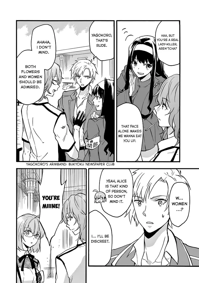 Rakudai Kishi no Cavalry Chapter 33 page 26