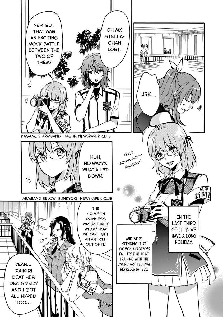 Rakudai Kishi no Cavalry Chapter 33 page 23