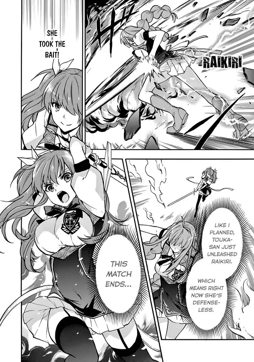 Rakudai Kishi no Cavalry Chapter 33 page 18