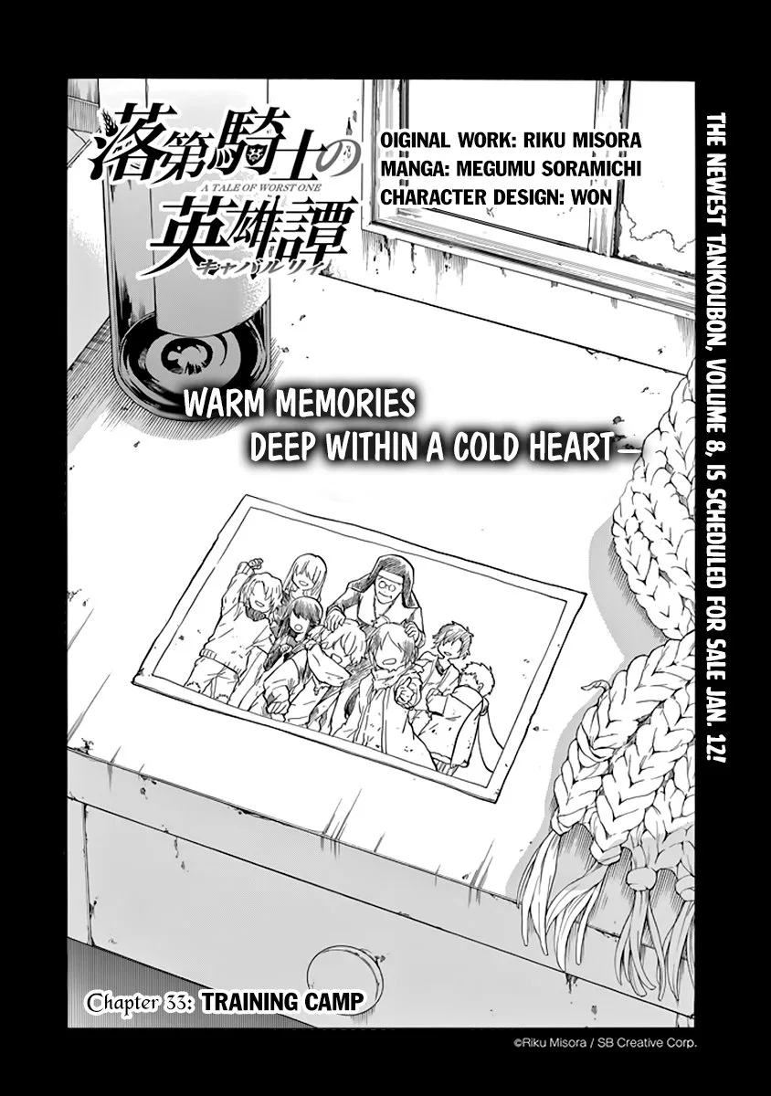 Rakudai Kishi no Cavalry Chapter 33 page 12