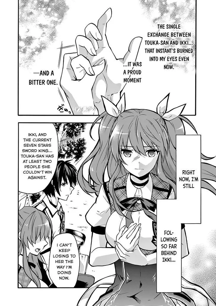 Rakudai Kishi no Cavalry Chapter 34 page 4