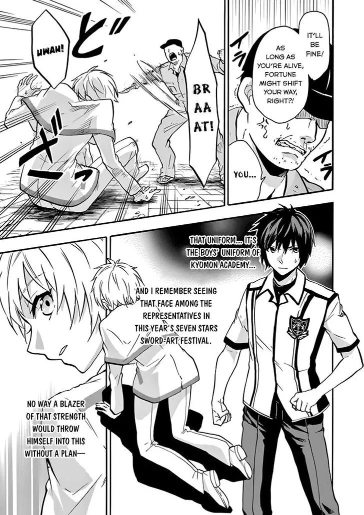Rakudai Kishi no Cavalry Chapter 34 page 31