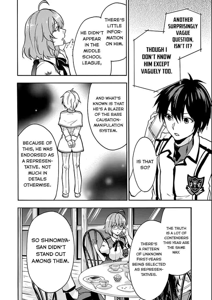 Rakudai Kishi no Cavalry Chapter 35 page 32