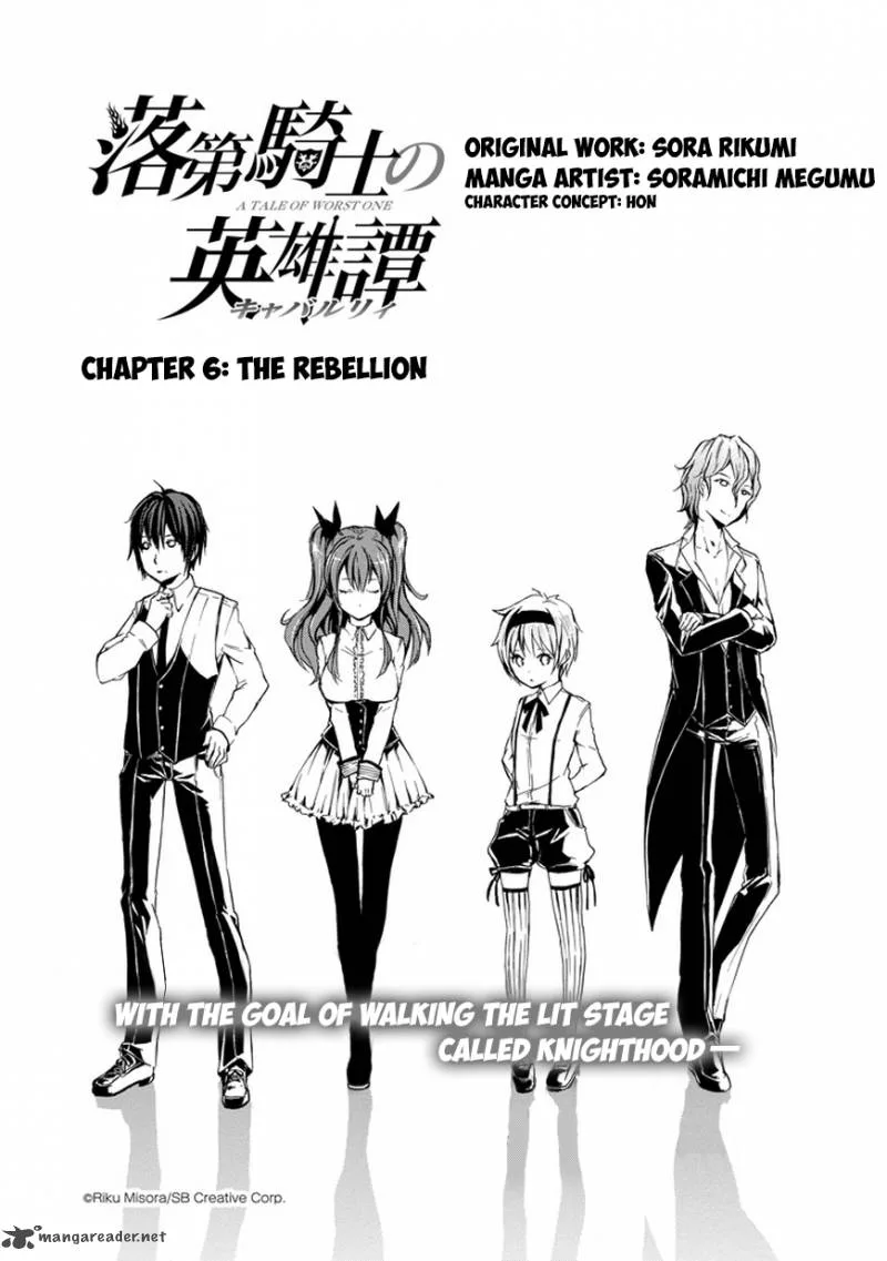 Rakudai Kishi no Cavalry Chapter 6 page 2