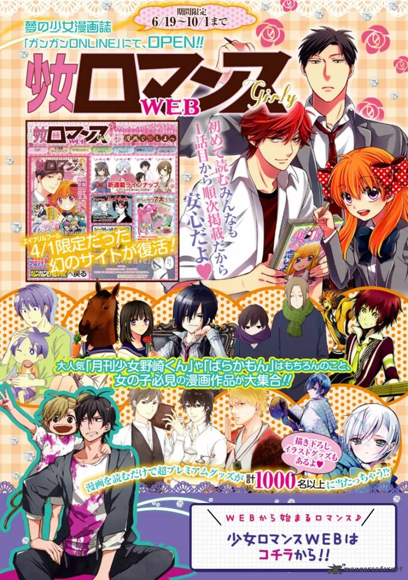 Rakudai Kishi no Cavalry Chapter 6 page 57