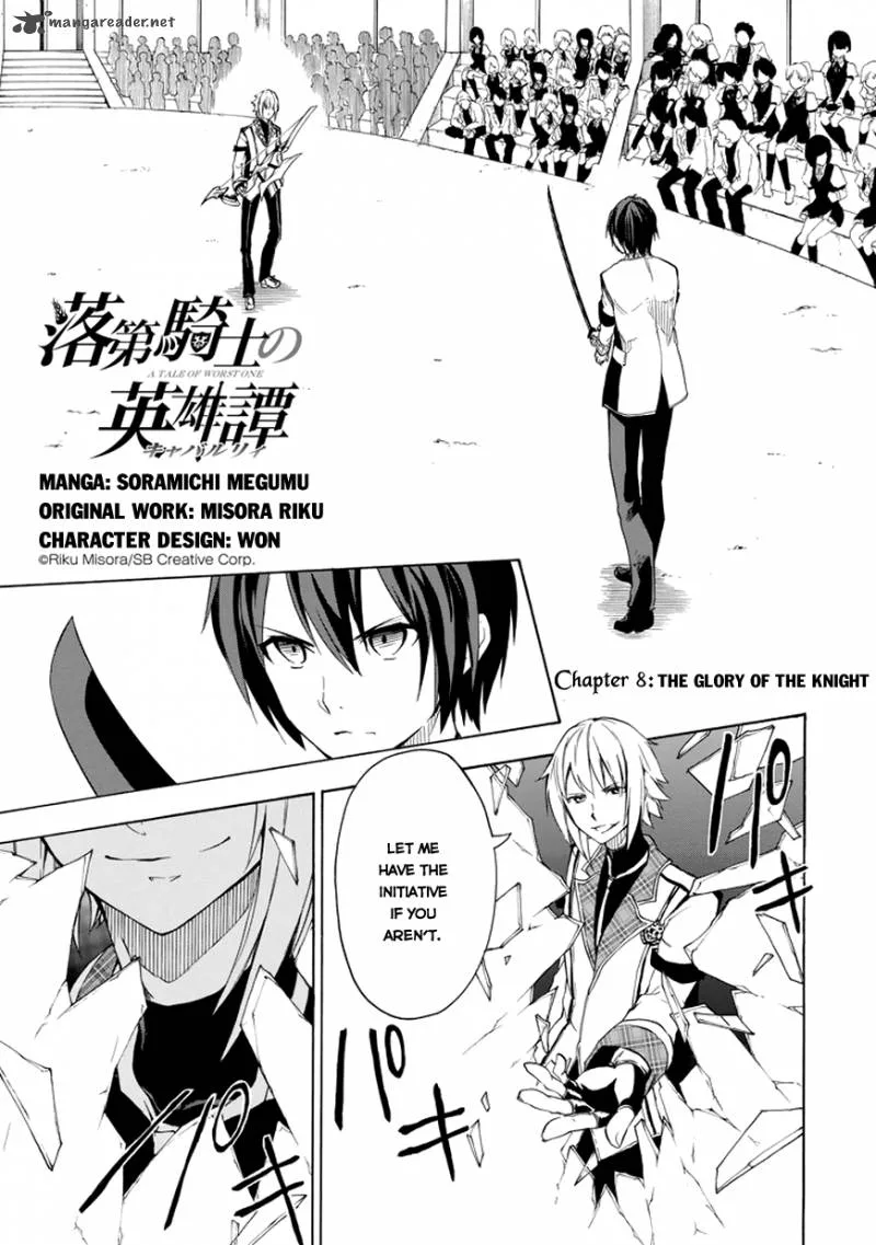 Rakudai Kishi no Cavalry Chapter 8 page 3