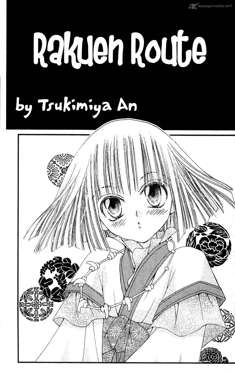 Rakuen Route Chapter 1 page 1