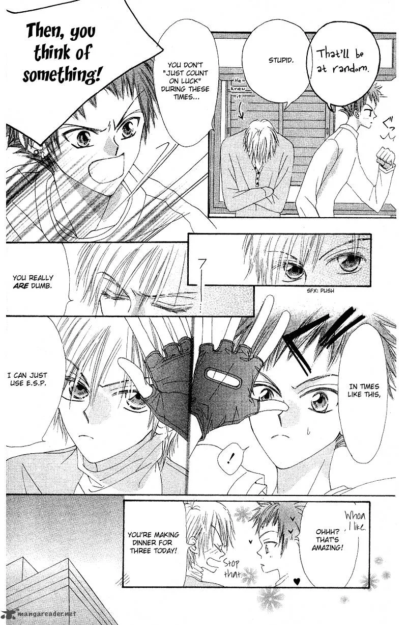 Rakuen Route Chapter 1 page 28
