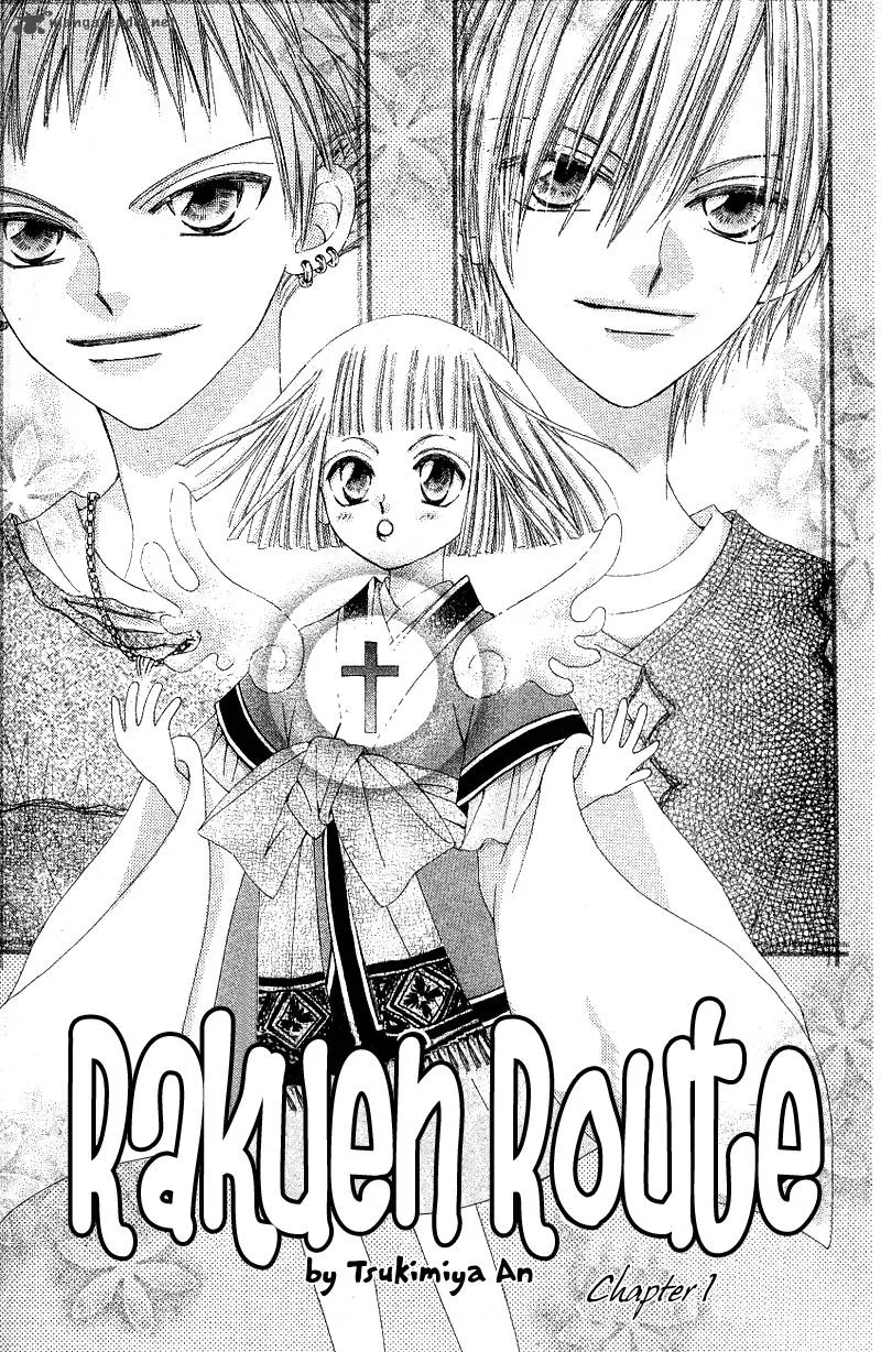 Rakuen Route Chapter 1 page 4