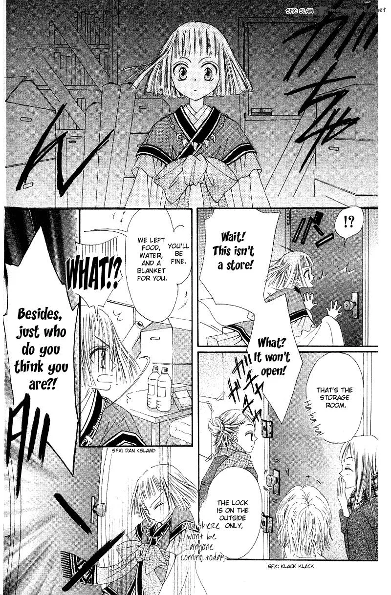Rakuen Route Chapter 1 page 26