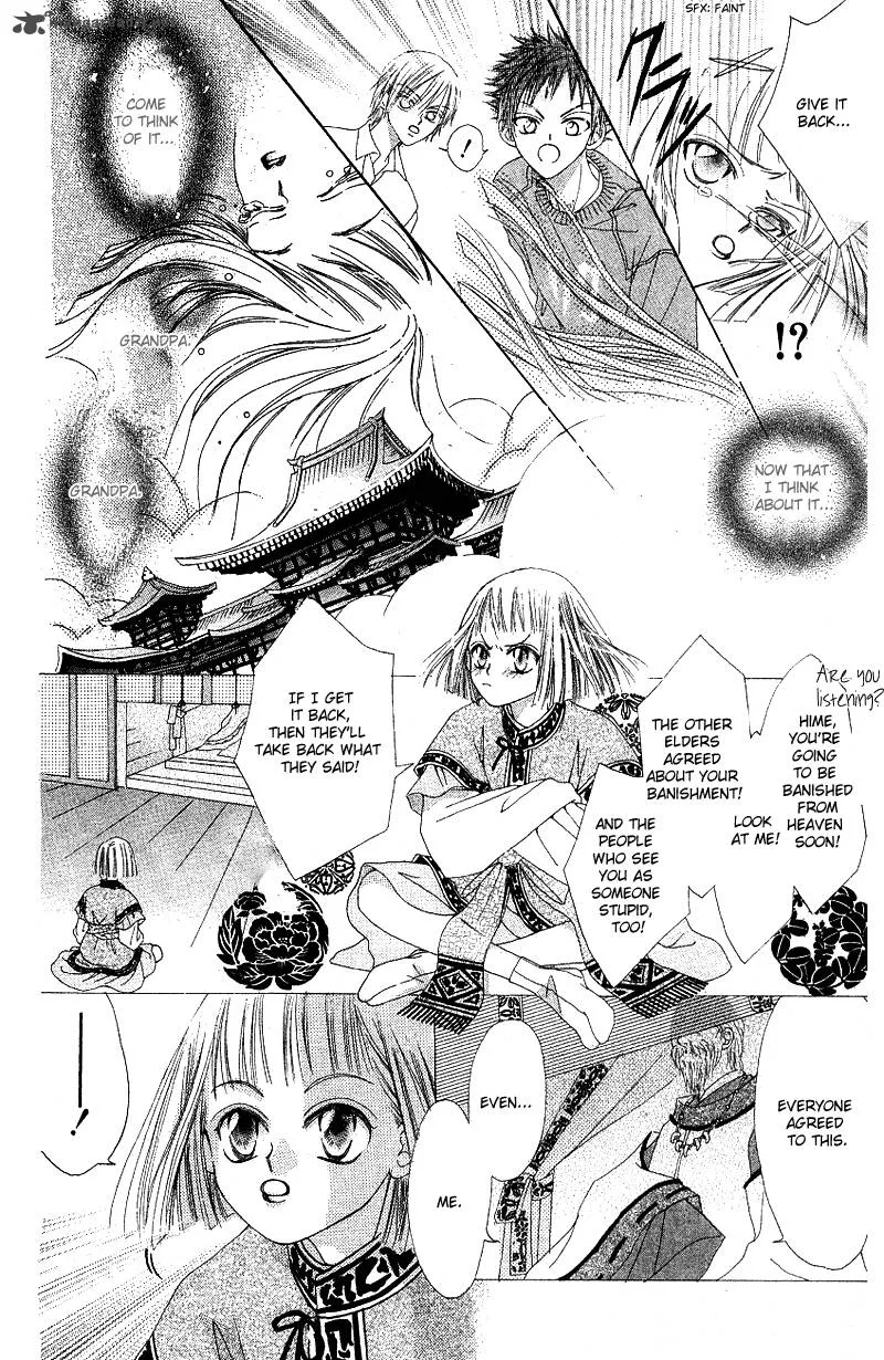 Rakuen Route Chapter 1 page 14
