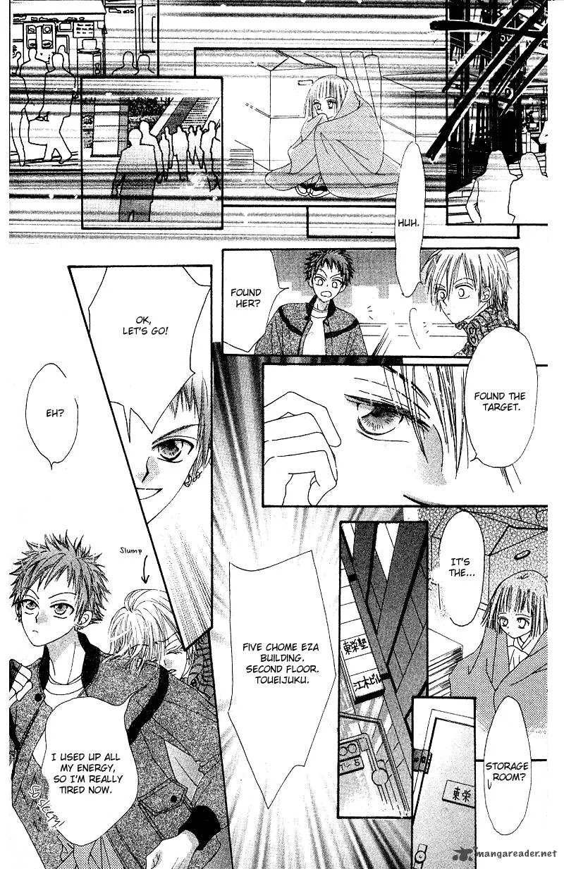 Rakuen Route Chapter 1 page 30