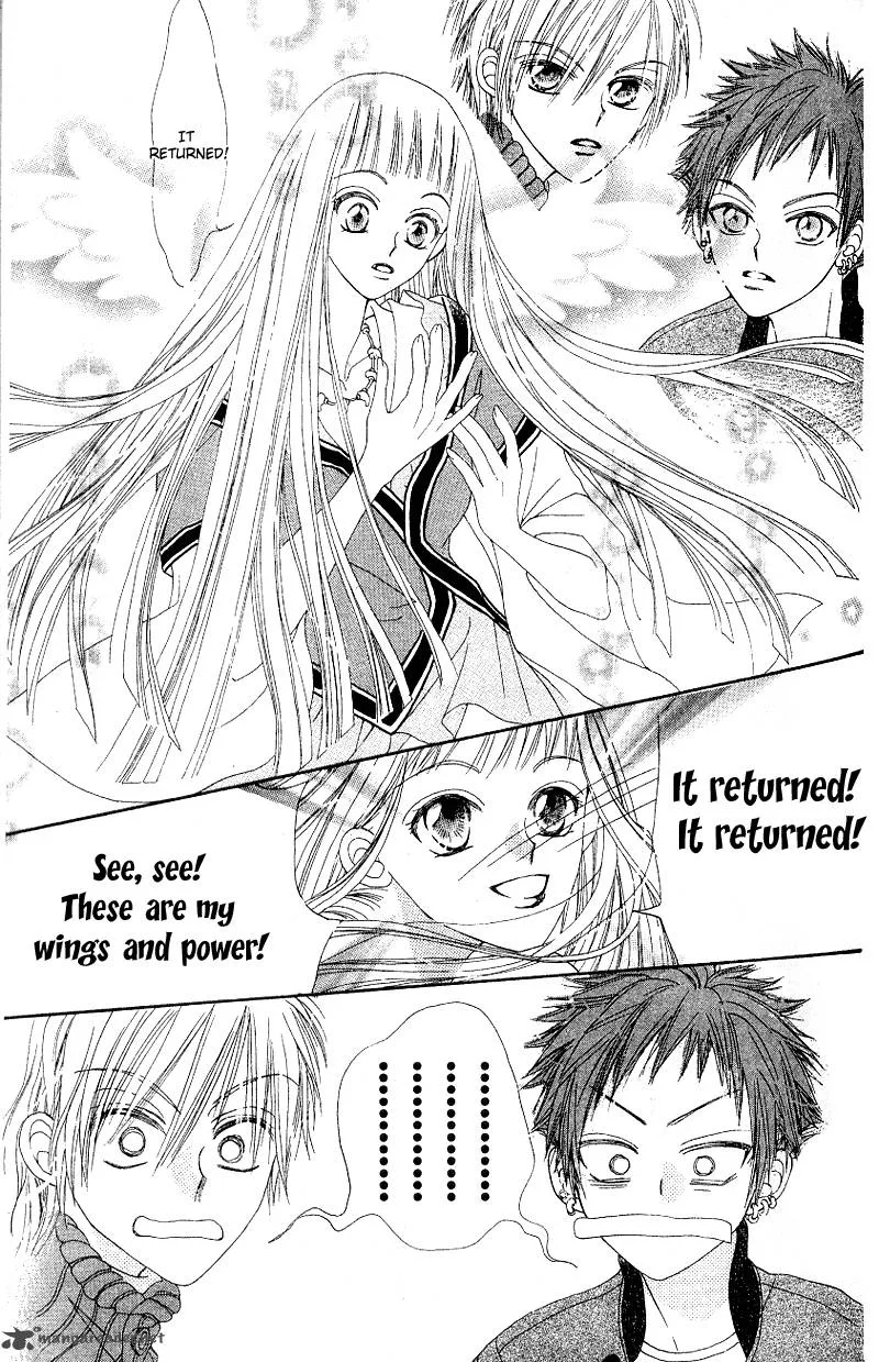 Rakuen Route Chapter 1 page 39