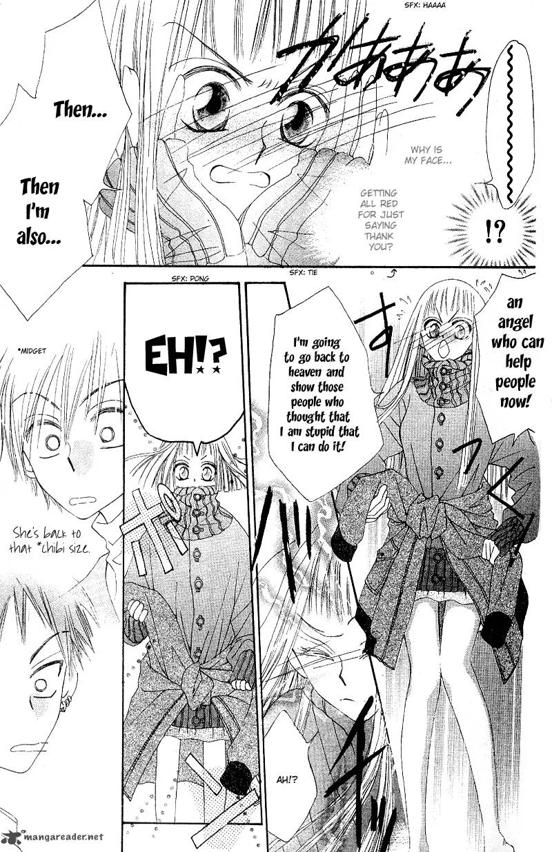 Rakuen Route Chapter 1 page 43