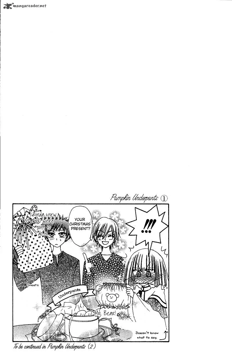 Rakuen Route Chapter 1 page 47