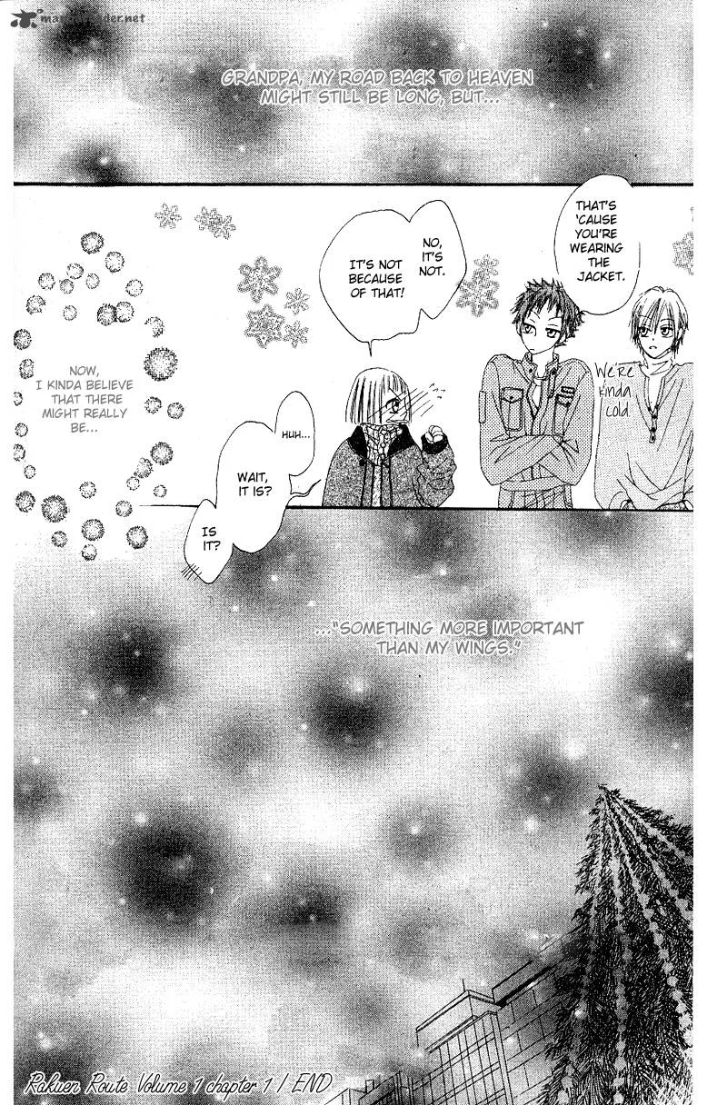 Rakuen Route Chapter 1 page 46