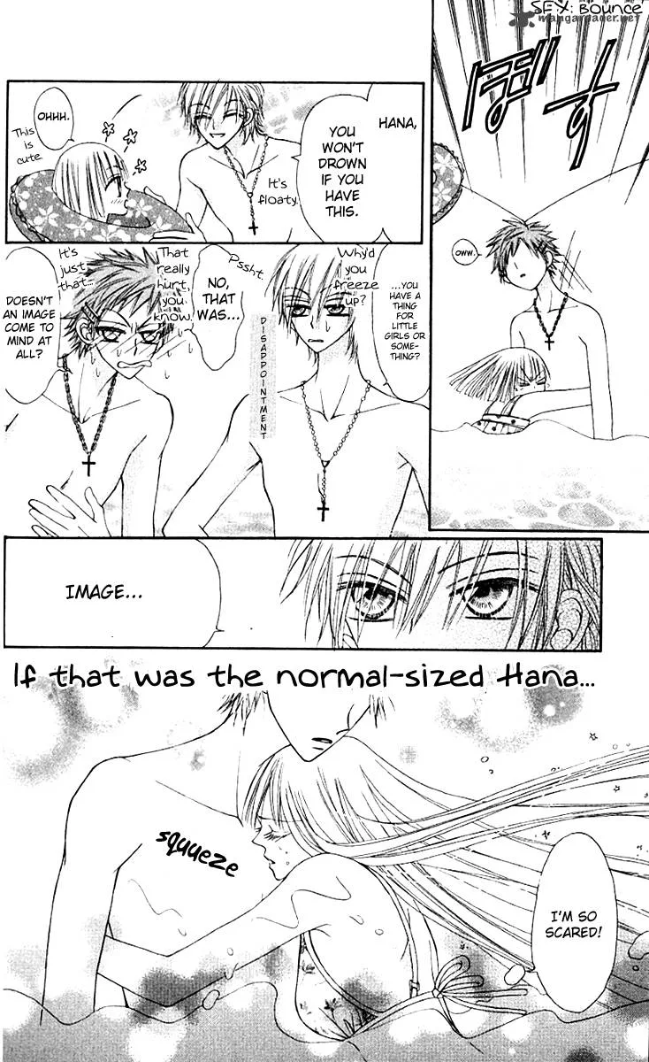 Rakuen Route Chapter 10 page 13