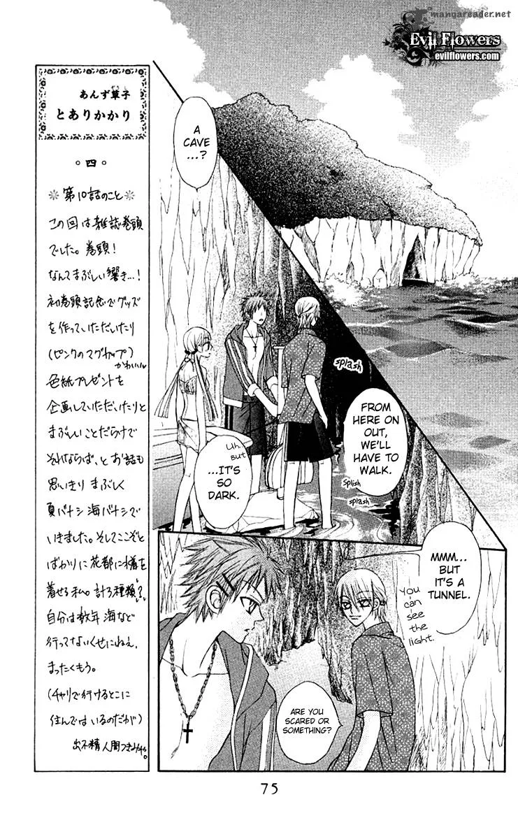 Rakuen Route Chapter 10 page 22
