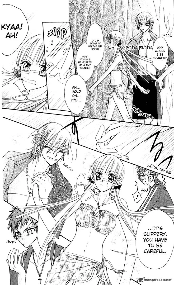Rakuen Route Chapter 10 page 23