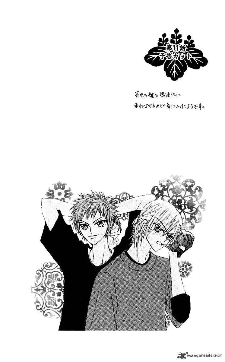 Rakuen Route Chapter 10 page 47