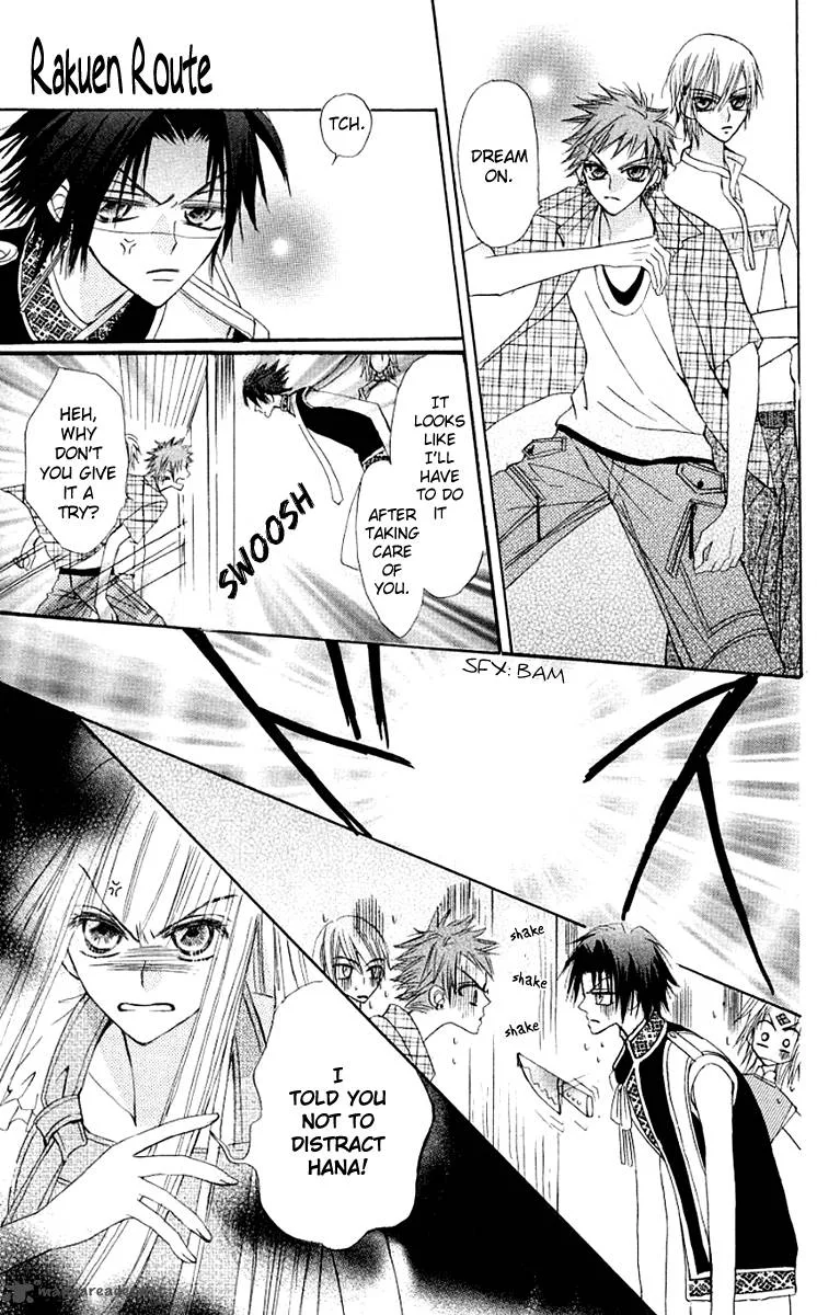 Rakuen Route Chapter 11 page 16