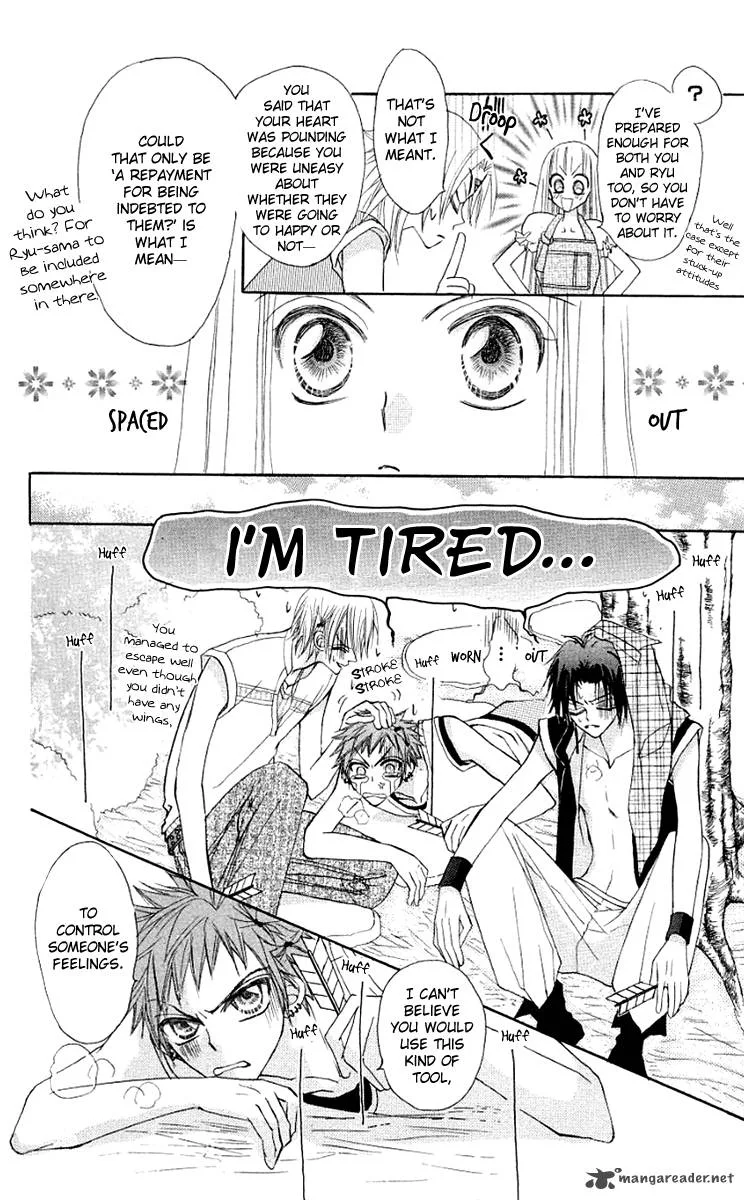 Rakuen Route Chapter 11 page 23