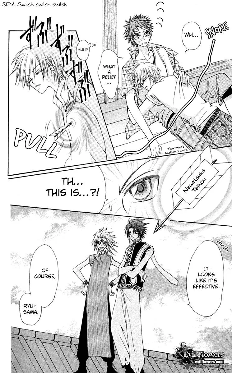 Rakuen Route Chapter 11 page 11