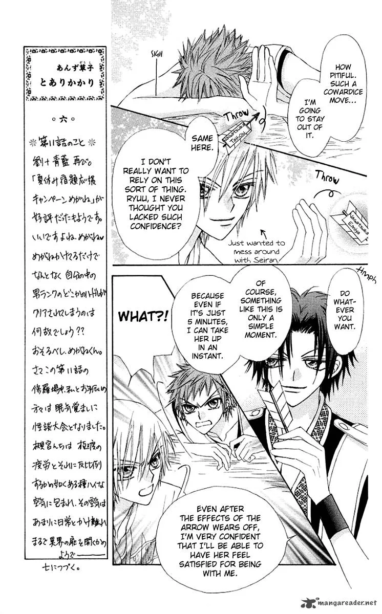 Rakuen Route Chapter 11 page 24