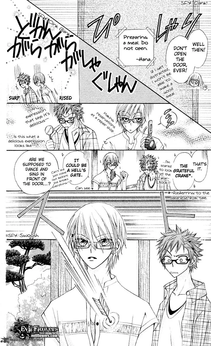 Rakuen Route Chapter 11 page 7