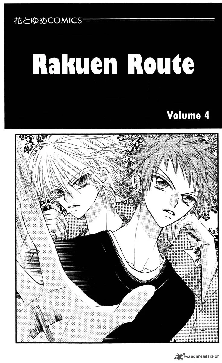 Rakuen Route Chapter 12 page 7