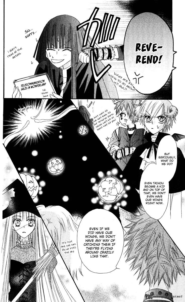 Rakuen Route Chapter 12 page 30
