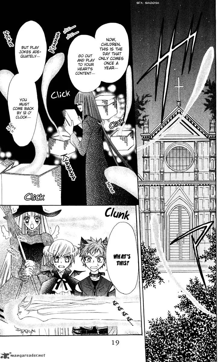 Rakuen Route Chapter 12 page 25